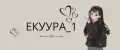 ЕКУУРА_1