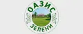 ОАЗИС ЗЕЛЕНИ