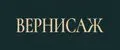 Вернисаж