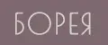 БОРЕЯ