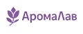 АромаЛав