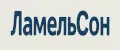 ЛамельСон