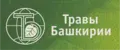 ТБ. Травы Башкирии