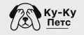Ку Ку Петс