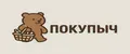 Покупыч