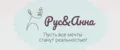 Рус&Анна