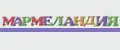 Мармеландия