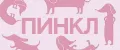 pinkle