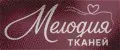 Мелодия тканей