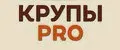 Крупы PRO