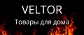 VELTOR