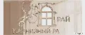 Карнизный рай