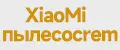 XiaoMi пылесос