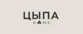 ЦЫПА HOME