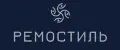 Ремостиль