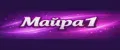 майра1
