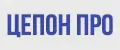 Цепон ПРО