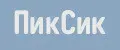 ПикСик