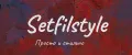 Setfilstyle