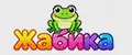 Жабика