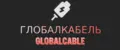 ГЛОБАЛКАБЕЛЬ