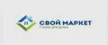 СвойМаркет