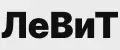ЛеВиТ