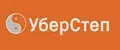 УберСтеп