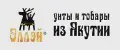 Эллэй