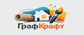 ГрафКрафт