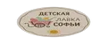 Детская лавка Софьи