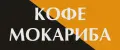 КОФЕ МОКАРИБА