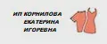 КОРНИЛОВА ЕКАТЕРИНА ИГОРЕВНА