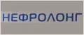 Нефролонг