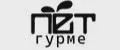 ПетГурме