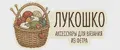 LUKOSHKO