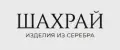 ШАХРАЙ