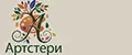 Артстери