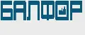 БАЛФОР