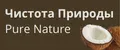 Чистота Природы Pure Nature