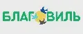 Благовиль