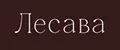 Лесава