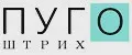 ПУГО ШТРИХ