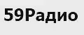 59Радио
