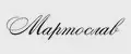 Мартослав