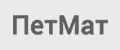 ПетМат