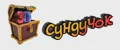 3Д Сундучок