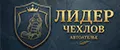 Лидер чехлов
