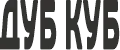 ДУБ КУБ