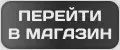ЗоринАлекс